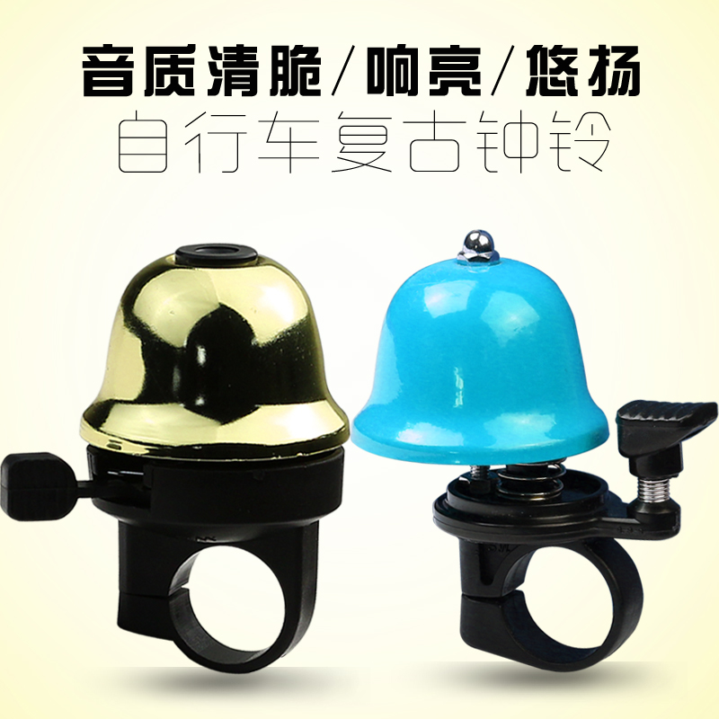 Avertisseur de vélo bell Compass DUUTI - Ref 1459567 Image 1