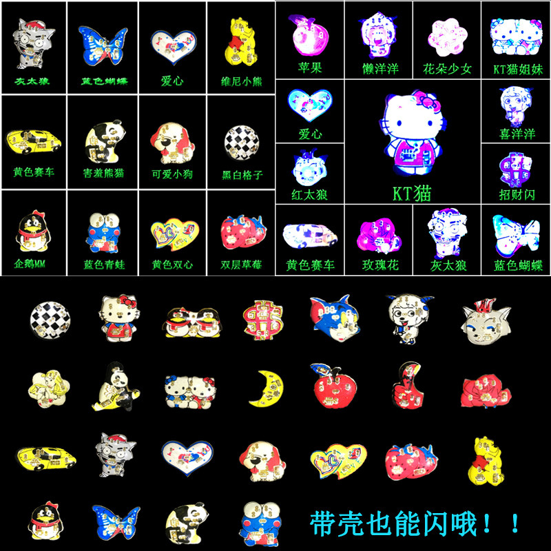 Sticker pour téléphone portable - Ref 1369092 Image 1