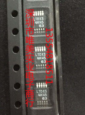 进口原装 LT3972EMSE LT3972IMSE LT3972HMSE LT3972 LTDXS 现货