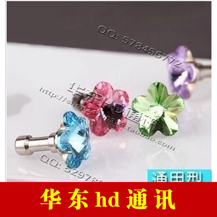 Connecteur pour téléphone portable - Ref 321564 Image 1