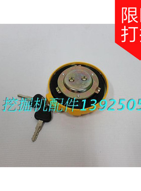 促销VOLVO沃尔沃挖掘机配件通用柴油盖14528922油箱盖子