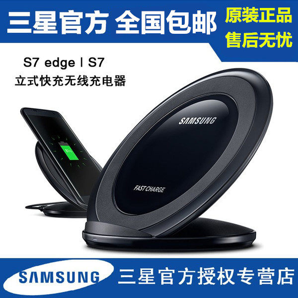 chargeur pour téléphones SAMSUNG SAMSUNG - Ref 1292992 Image 1