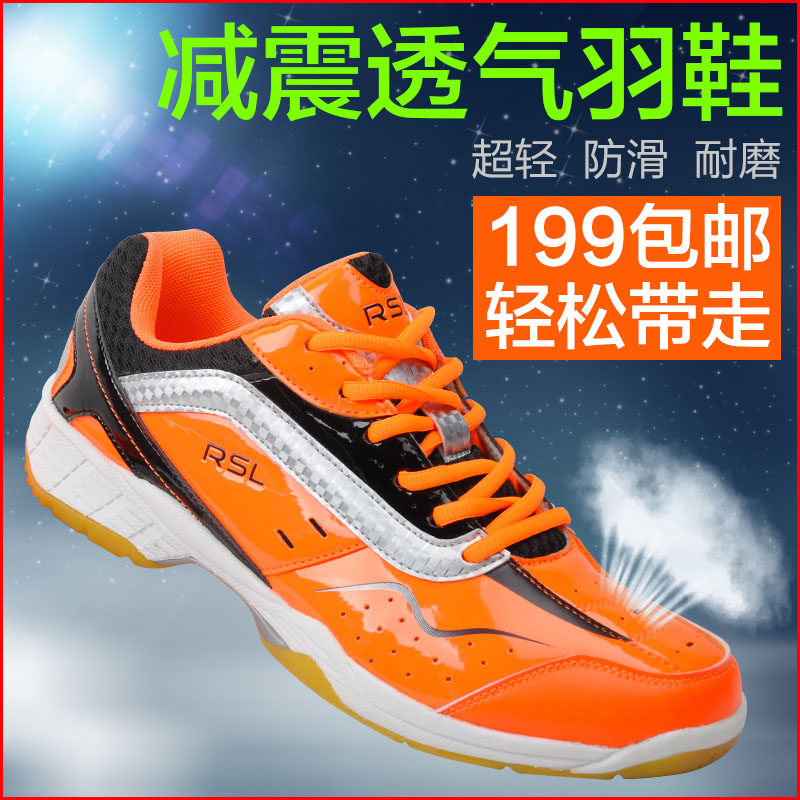 Chaussures de Badminton uniGenre - Ref 842105 Image 1