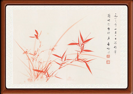 国画竹子山水画办公室字画客厅书画行书书法作品启功劲节图赠装裱
