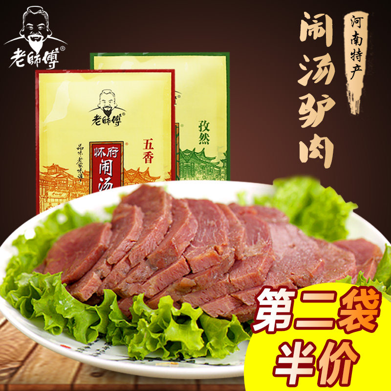#好店即正义#最接地气儿的好吃食 - 厨神的饕餮清单：40只天猫篇