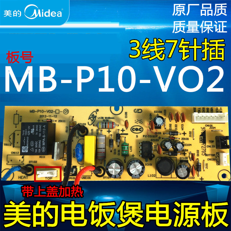 ÃÀµÄµç·¹ìÒµçÔ´°åMB-FD402/FS4017B/FD302/FD502Ö÷°åMB-P10-V02
