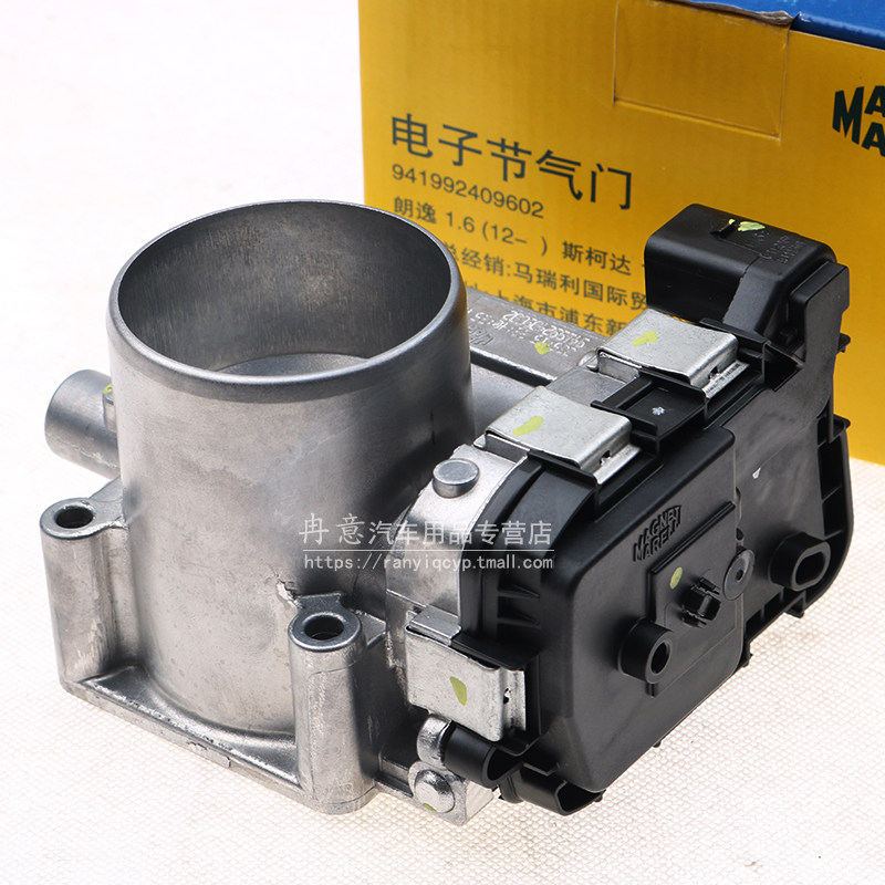 适配13款新桑塔纳新捷达新朗逸朗行朗境1.6节气门总成电子节气门