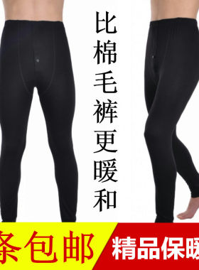 春秋冬季男士内拉绒裤袜打底裤保暖裤连裤袜 男式加厚加绒九分裤