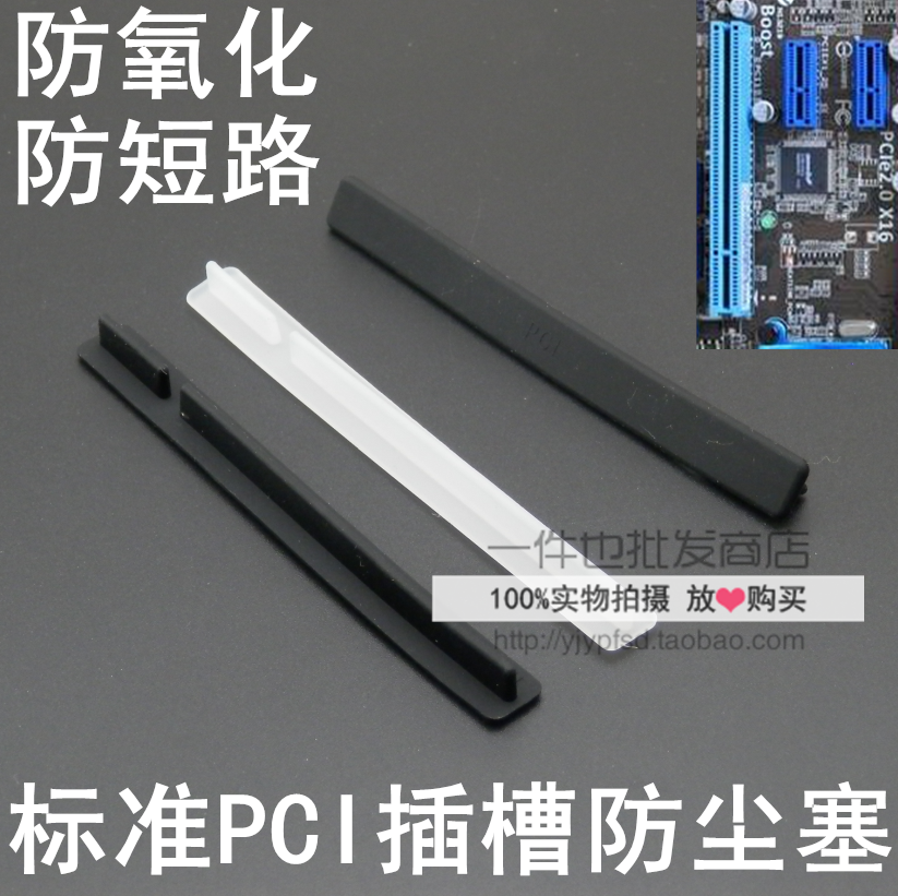 Connecteur pour téléphone portable - Ref 322989 Image 1