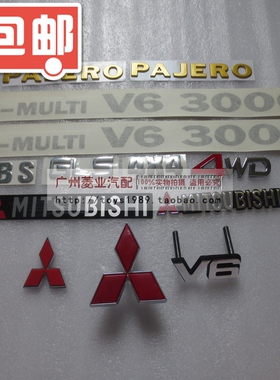 三菱帕杰罗猎豹黑金刚 奇兵V31V32V33改装三菱标 V6 3000全车标志