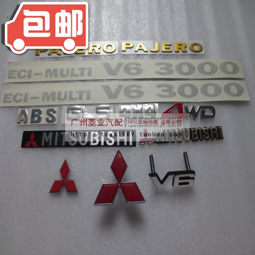 三菱改装中网标红色猎豹改三菱