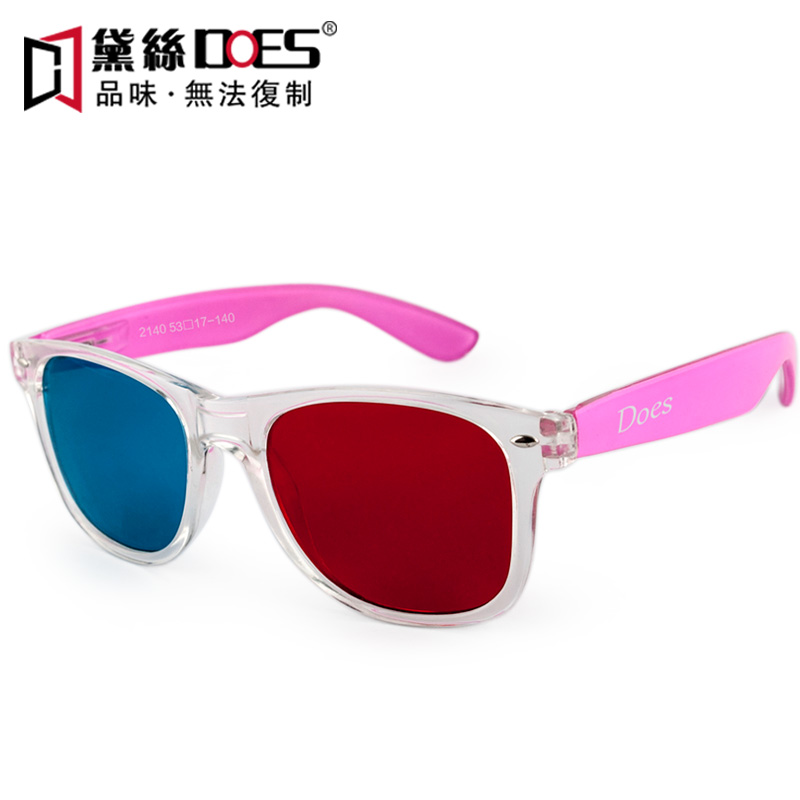 Lunettes 3D - Ref 1243594 Image 1