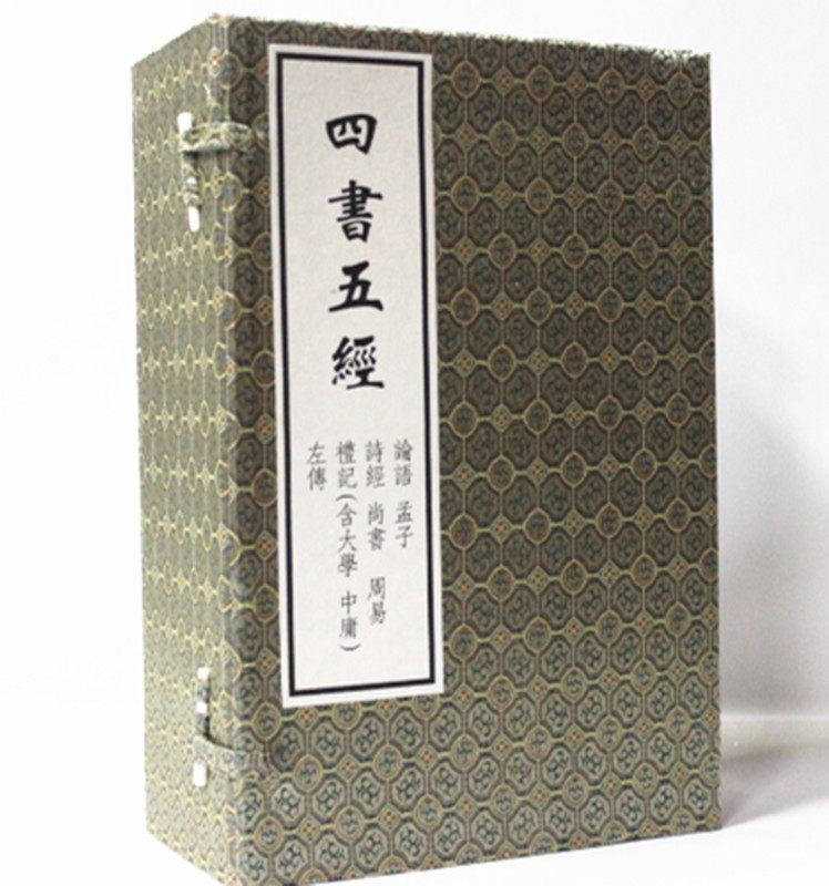 四书五经 原文注释 宣纸线装1函8册 繁体竖排 原文注解 四书五经全套全注 春秋经传集解周易尚书礼记诗经大学中庸论语孟子