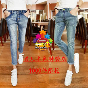 Jeans pour adolescent DSSCI pour Quatre saisons - Ref 1465543 Image 26