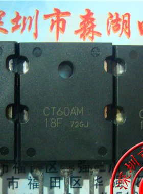 CT60AM18F CT60AM-18F TO-3PL REAESAS 原装正品