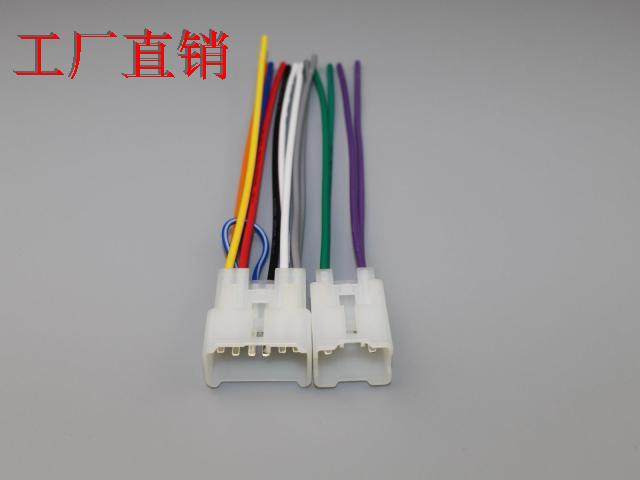 丰田cd机尾线卡罗拉花冠锐志雷凌丰田RAV4凯美瑞CD机尾线母插头在类目 汽车/用品/配件/改装, 汽车影音/车用电子/电器, 汽车影音, 车载音乐配件中 - 来自Buy2taobao.com提供专业的淘宝代购服务