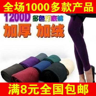 Pantalon collant jeunesse - Ref 760469 Image 1