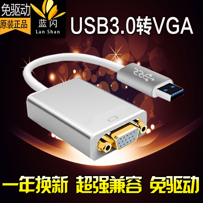 Hub USB - Ref 369985 Image 1