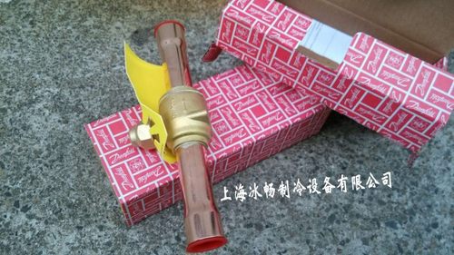 丹佛斯冷库黄铜球阀