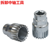 Chaîne de vélo - Ref 2366875 Image 26