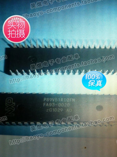 芯片 P89V51RD2FN NXP 全新原装正品现货 保证质量 特价热卖