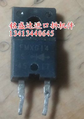 进口拆机FMXG14S FMX-G14S  TO-220F-2 超快速恢复二极管 5A 400V