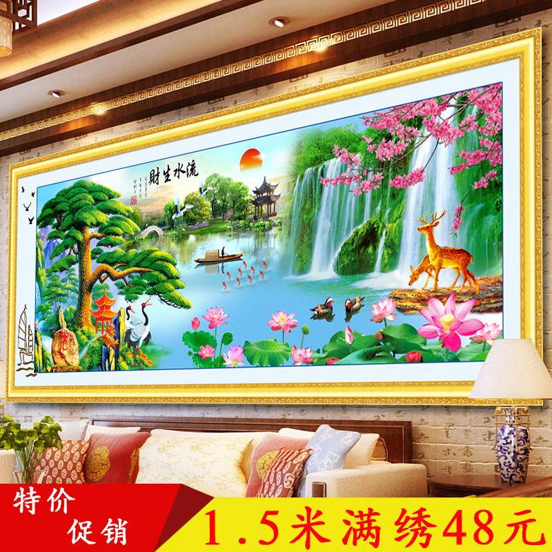 迎客松手工十字绣2025新款客厅简约现代线绣流水生财风景画满绣