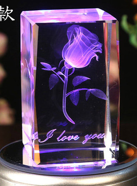 送妈妈婆婆七夕节结婚生日礼物