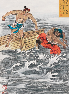 水浒传故事 及时雨会神行太保 黑旋风斗浪里白条 饭店居家装饰画