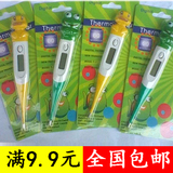 Chaussettes pour bébé - Ref 2109671 Image 12