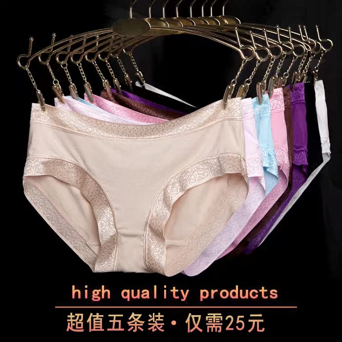 Slip jeunesse en autre - Ref 640424 Image 1