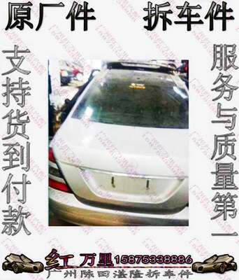 奔驰221 S300 S320 S350 S400 S500 S600车壳  前头 车顶 后屁股