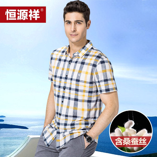 恒源祥 含桑蚕丝 免熨 男士短袖格子衬衫 优惠券折后￥198包邮（￥298-100）多色可选
