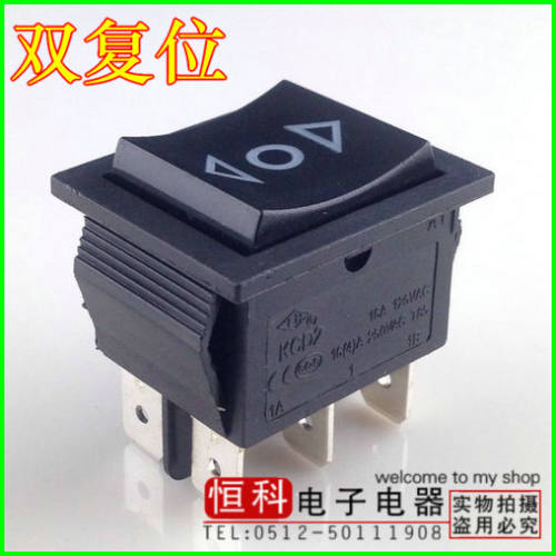 上开 上海永星双边自复位船型开关KCD4 KCD2-222 16A 6脚 220V