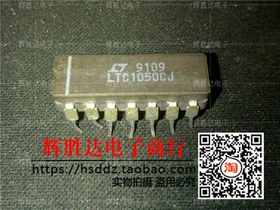 LTC1050CJ进口现货，集成电路IC 批量供应