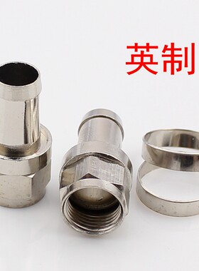 75-7F头英制功分器接头