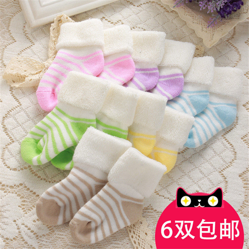 Chaussettes pour bébé - Ref 2109874 Image 1