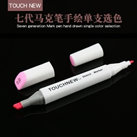 Седьмая генерация Touchnew Allugle Double -Headed Oily Pen 7 -го поколения.