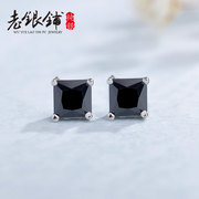 Wu Yue Lao Pu S925 silver fungus nails Obsidian Korean fashion simple earrings diamond stud earrings black men and women