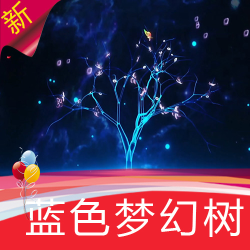 梦幻蓝色荧光生长树蝴蝶歌曲舞蹈节目表演背景视频素材 高清LED