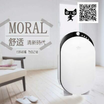 摩瑞尔MORAL K00H1办公室空气净化器 棋牌室净化器家用除甲醛异味