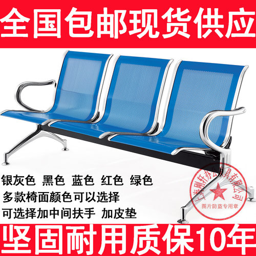 机场椅不锈钢排椅三人位医院等候椅银行联排座椅连身公共长座椅子