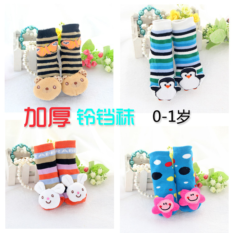 Chaussettes pour bébé - Ref 2110164 Image 1