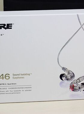 大昌国行 Shure/舒尔 SE846 四单元动铁