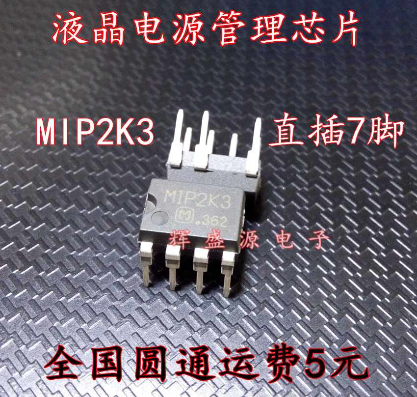 量多优惠，品质保证，需要配套请联系。（专业 实力 诚信）您值得信赖的合作伙伴！给我一分信任！让您十分满意!