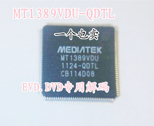 一个起【直拍】MT1389VDU-QDTL EVD.DVD解码芯片 CB版本