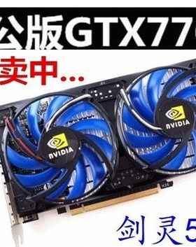 华硕公版gtx650tigtxR9显卡风扇