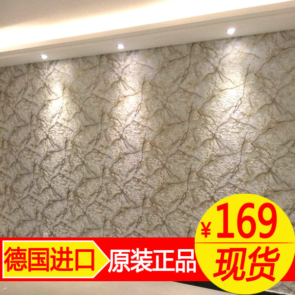 德国原装进口无纺砂岩客厅电视沙发背景墙纸现货拍立发3440