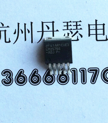 LM2576S-ADJ LM2576 进口大芯片 5V稳压芯片 全新原装