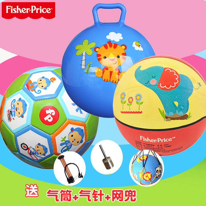 费雪小皮球宝宝篮球拍拍球儿童加厚足球幼儿园玩具球摇摇球手柄球